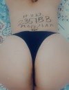 Фотография №2394483
