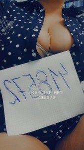 Проститутка Капчагая Девушка№418572 Лучший Массаж Фотография №3215612