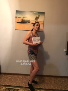 Транс Астаны Транс№463804 Дана активная Фотография №3588321