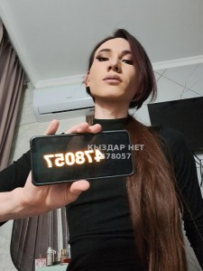 Транс Алматы Транс№478057 Активная Мэри 21cm Фотография №3614455