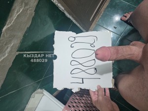 Жиголо Астаны Парень№488029 Имя Фотография №3682031
