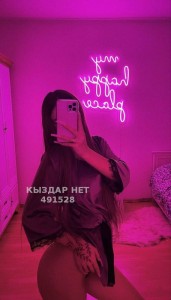 Проститутка Астаны Девушка№491528 Карина Фотография №3732667