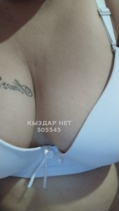Проститутка Актобе Анкета №505545 Фотография №3783501 Проститутка Актобе Анкета №505545 Фотография №3783501