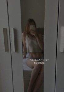 Проститутка Кокшетау Девушка№506031 Карина Фотография №3784770
