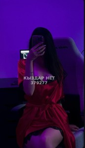 Проститутка Уральска Девушка№379277 Айлинн Фотография №3792032
