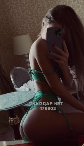 Проститутка Кызылорды Девушка№479902 Малика Фотография №3793850