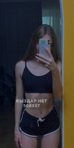 Проститутка Актобе Девушка№508337 Карина Фотография №3798939