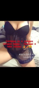 Проститутка Сатпаева Девушка№109031 Роза Фотография №3803665