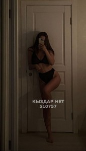 Проститутка Усть-Каменогорска Девушка№510757 Aidannnn01 Фотография №3821798 Проститутка Усть-Каменогорска Девушка№510757 Aidannnn01 Фотография №3821798