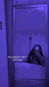 Проститутка Талдыкоргана Анкета №432786 Фотография №3824751