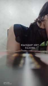 Проститутка Семея Девушка№513388 Мадина Фотография №3831620