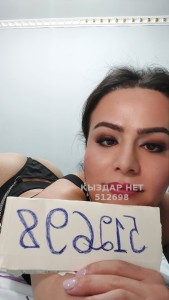 Транс Астаны Транс№512698 Мира Фотография №3840761