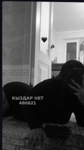 Проститутка Сарыагаша Девушка№460821 Ваш любимый Шахи Фотография №3846153