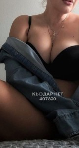 Проститутка Павлодара Девушка№407820 Lena Фотография №3846363