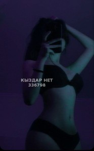 Проститутка Уральска Девушка№336798 Vip Massage до 25 сентября буду Фотография №3849396