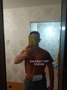 Жиголо Талдыкоргана Парень№518102 Dostur Фотография №3866222