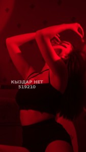 Проститутка Шымкента Анкета №519210 Фотография №3873592 Проститутка Шымкента Анкета №519210 Фотография №3873592