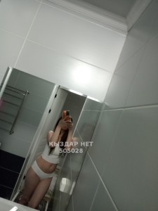 Проститутка Тараза Анкета №505028 Фотография №3877090