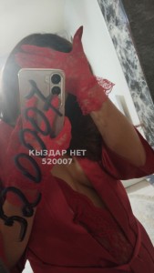 Проститутка Шымкента Анкета №520007 Фотография №3879361 Проститутка Шымкента Анкета №520007 Фотография №3879361