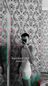 Жиголо Шымкента Анкета №488317 Фотография №3880138