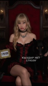 Проститутка Костаная Девушка№179109 Switch Whats до 17 окт Фотография №3883504