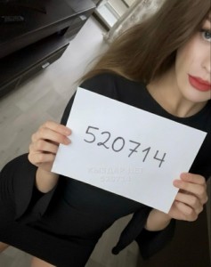Проститутка Сатпаева Девушка№520714 Izabellaвыезд Фотография №3884780