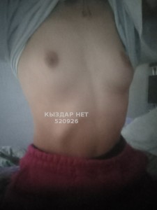 Проститутка Усть-Каменогорска Анкета №520926 Фотография №3887005 Проститутка Усть-Каменогорска Анкета №520926 Фотография №3887005