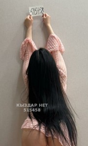 Проститутка Шымкента Анкета №515458 Фотография №3892804 Проститутка Шымкента Анкета №515458 Фотография №3892804